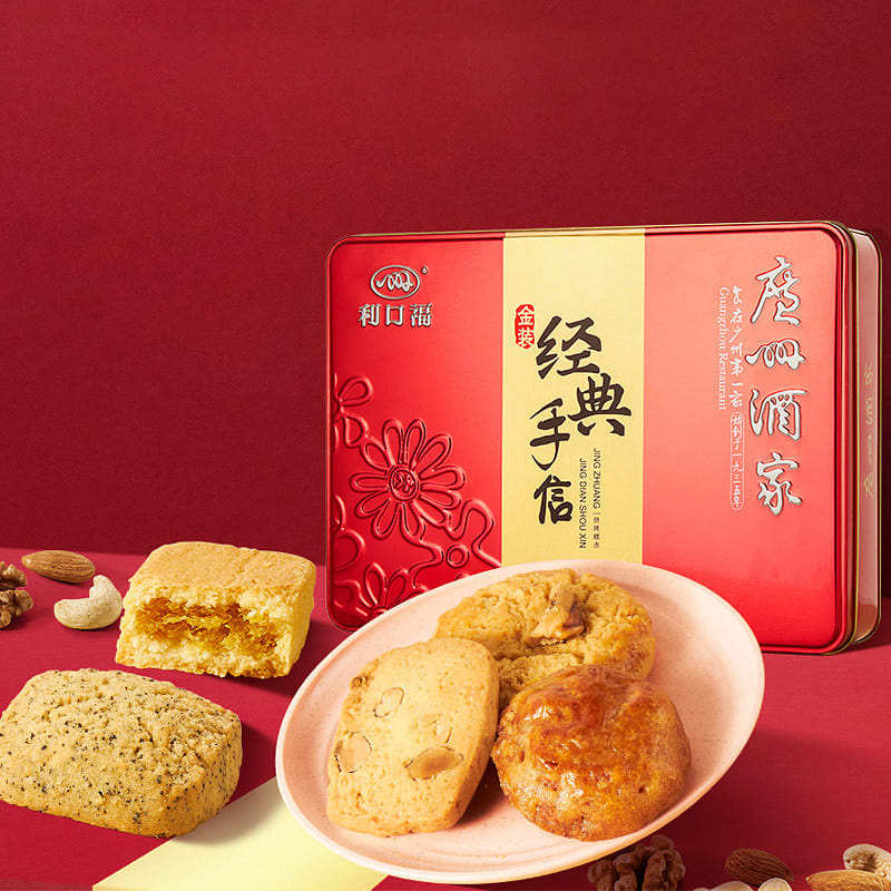 Guangzhou Restaurant Handletter Gift Box Guangdong Specialty Traditional Pastry 272 g