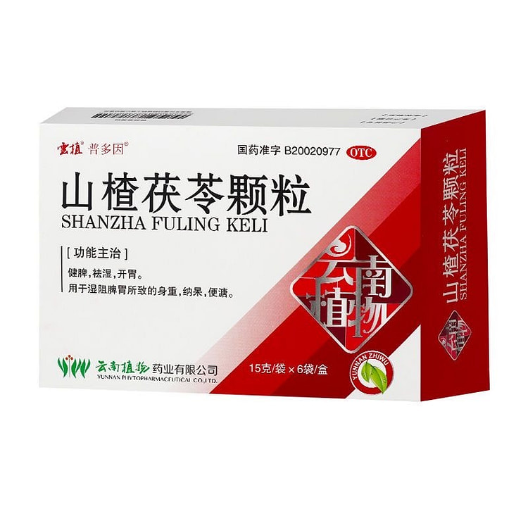 云植 山楂茯苓颗粒祛湿健脾开胃 15g*6袋