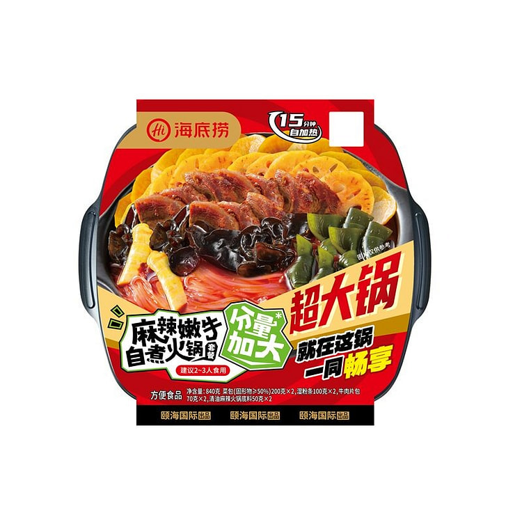 海底捞 自煮超大火锅 麻辣嫩牛味 840 克