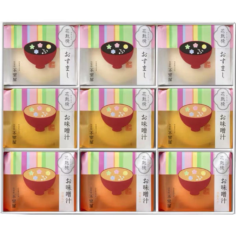 Kaga Fu Fumuraya Hanafu Bowl 9 Pieces 1 each
