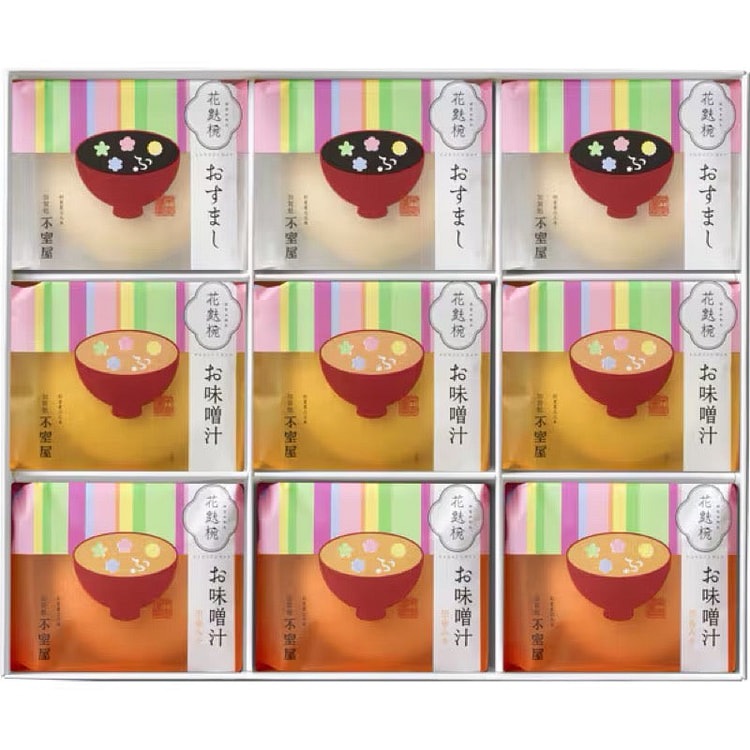 加贺风富村屋花风碗 9个 1 份