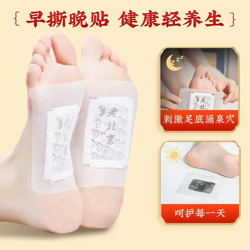Nanjing Tongrentang old Beijing moxa foot stickers 600 g