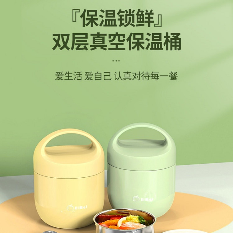 24小时超长保温饭桶迷你便携便当饭盒 黄色送折叠勺 1 份