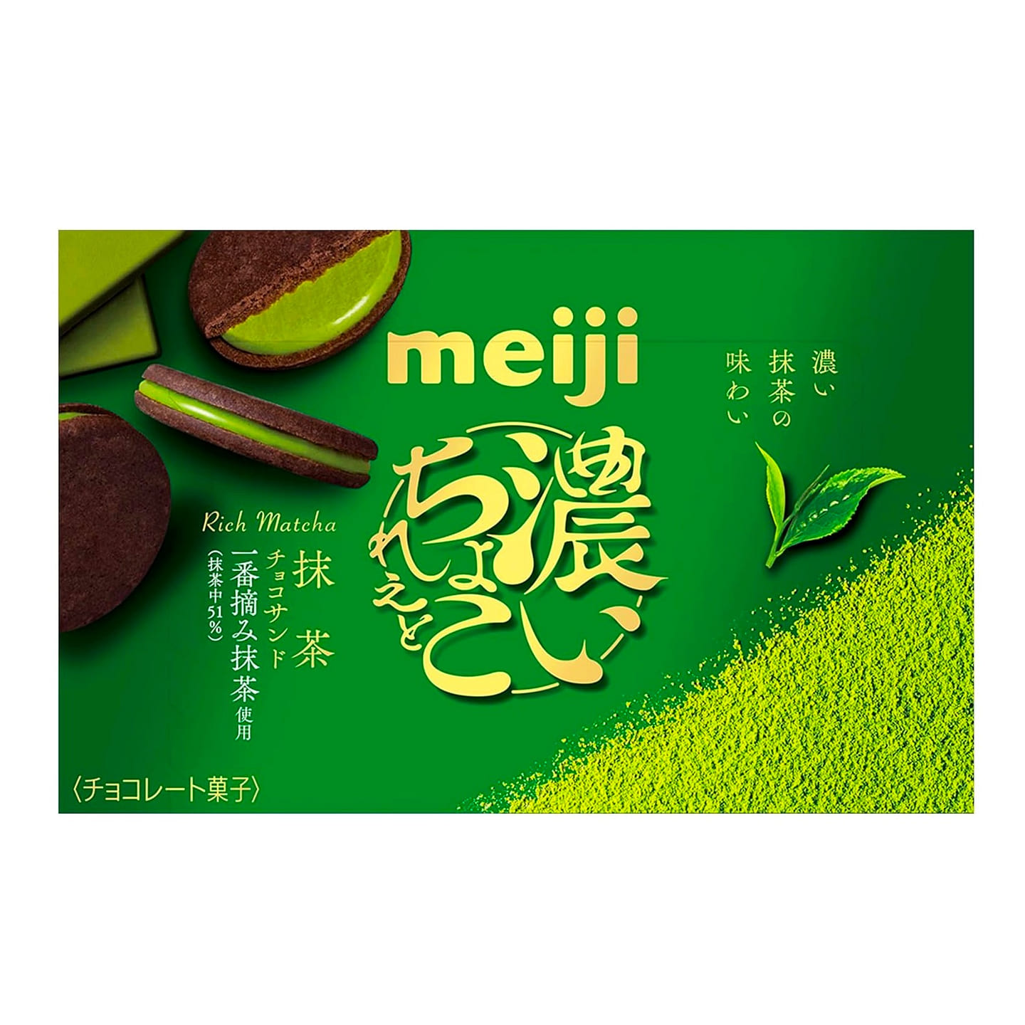Matcha Chocolate Sand Cookies Biscuits Meiji 96g 1 개