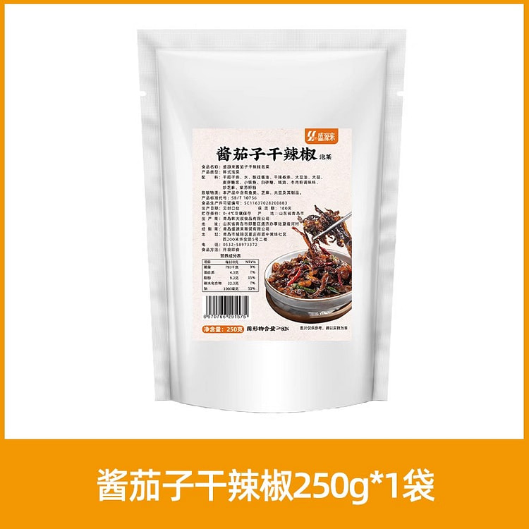 盛源来酱茄子干辣椒
