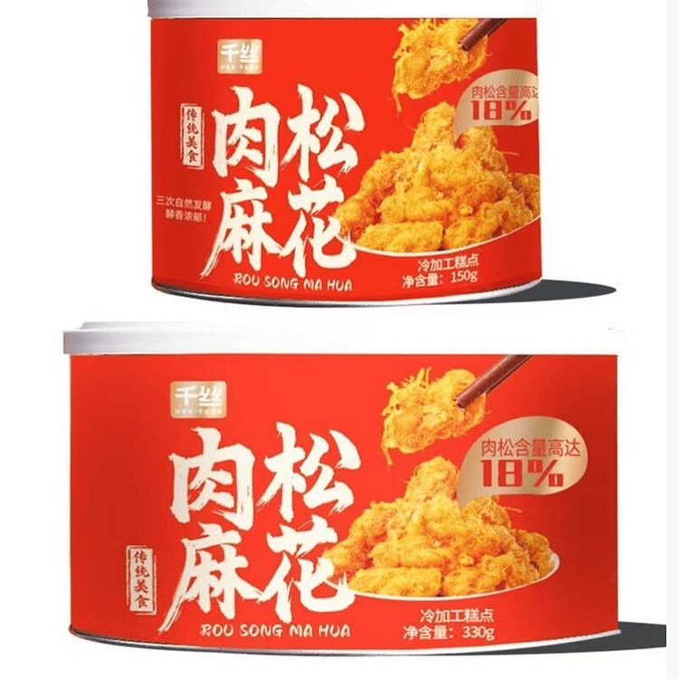 Qiansi Pork Floss Mahua (150g) 1 can