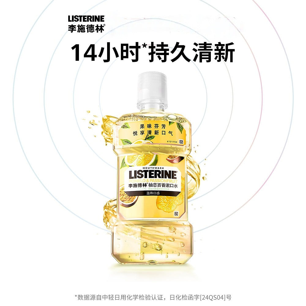 Listerine grapefruit flavor mouthwash 500ml 500 ml