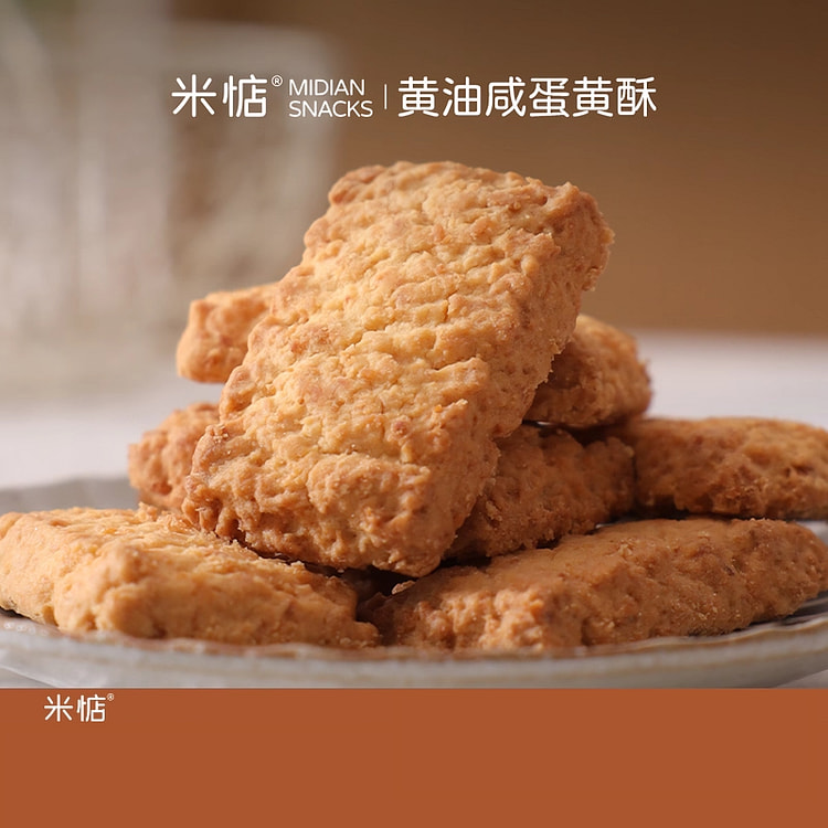 Butter Salted Egg Yolk Pastry 120g*1 box