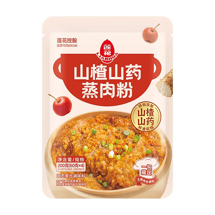 Lotus, hawthorn, and yam steamed meat powder 400g 400 g