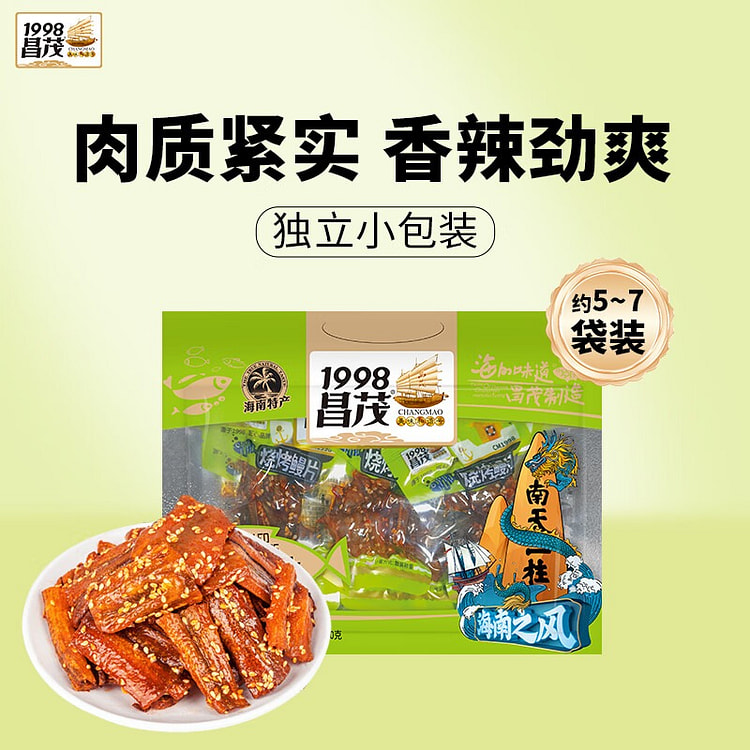Changmao Grilled Eel Slices 120