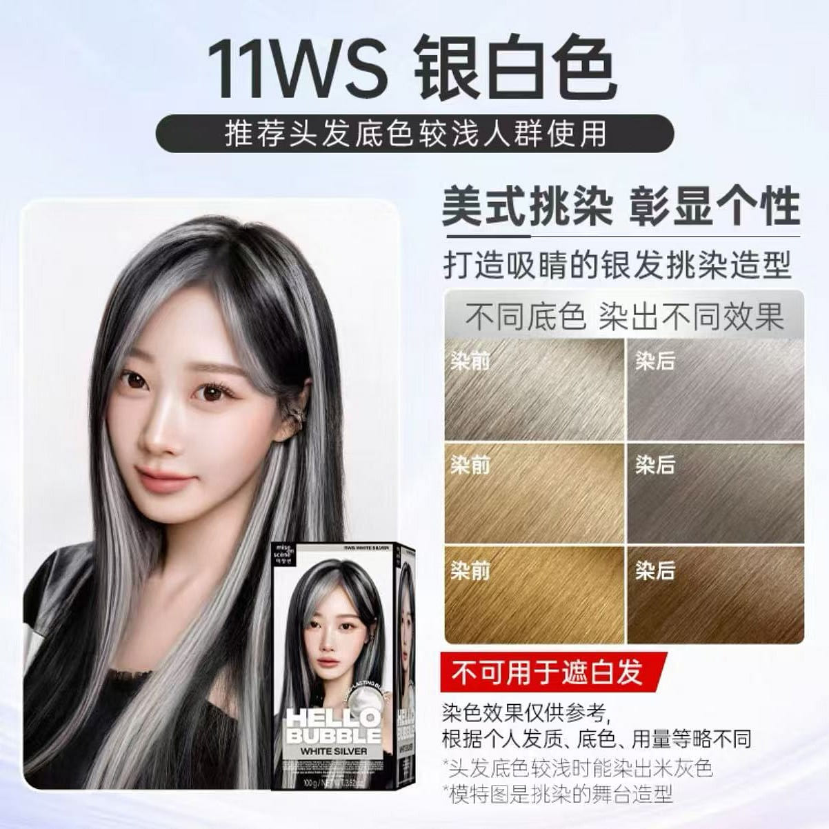 South Korean Amorepacific Herbal Hair Dye#9 1 box