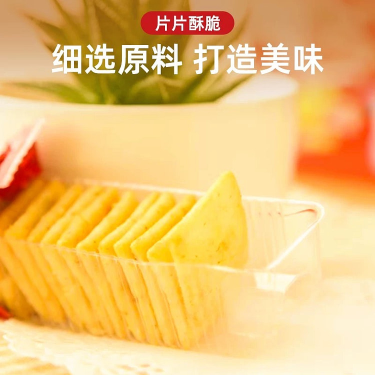 乐吧薯片番茄味 (min 2)