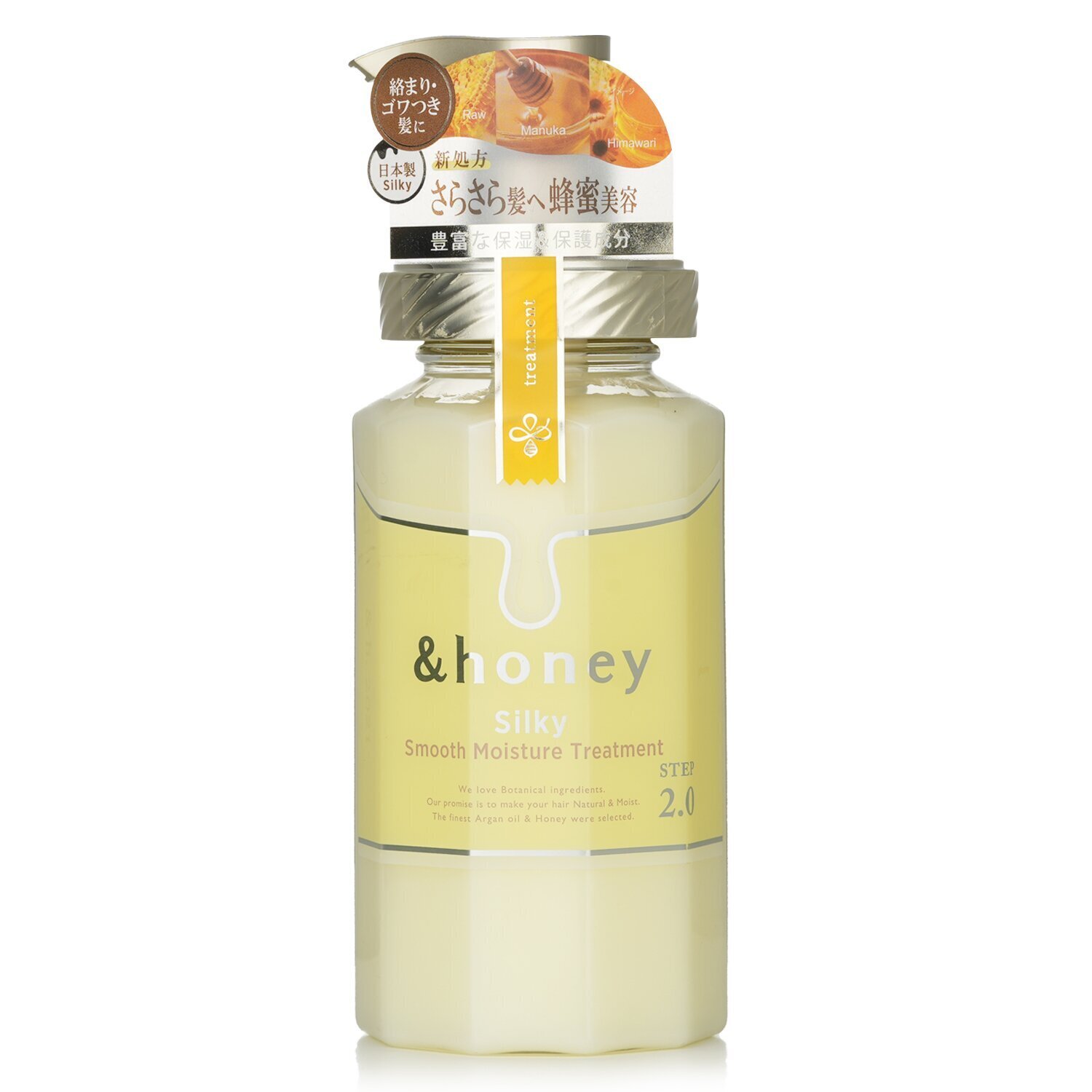 &honey Silky Smooth Moisture Hair Treatment 445g 445 그램