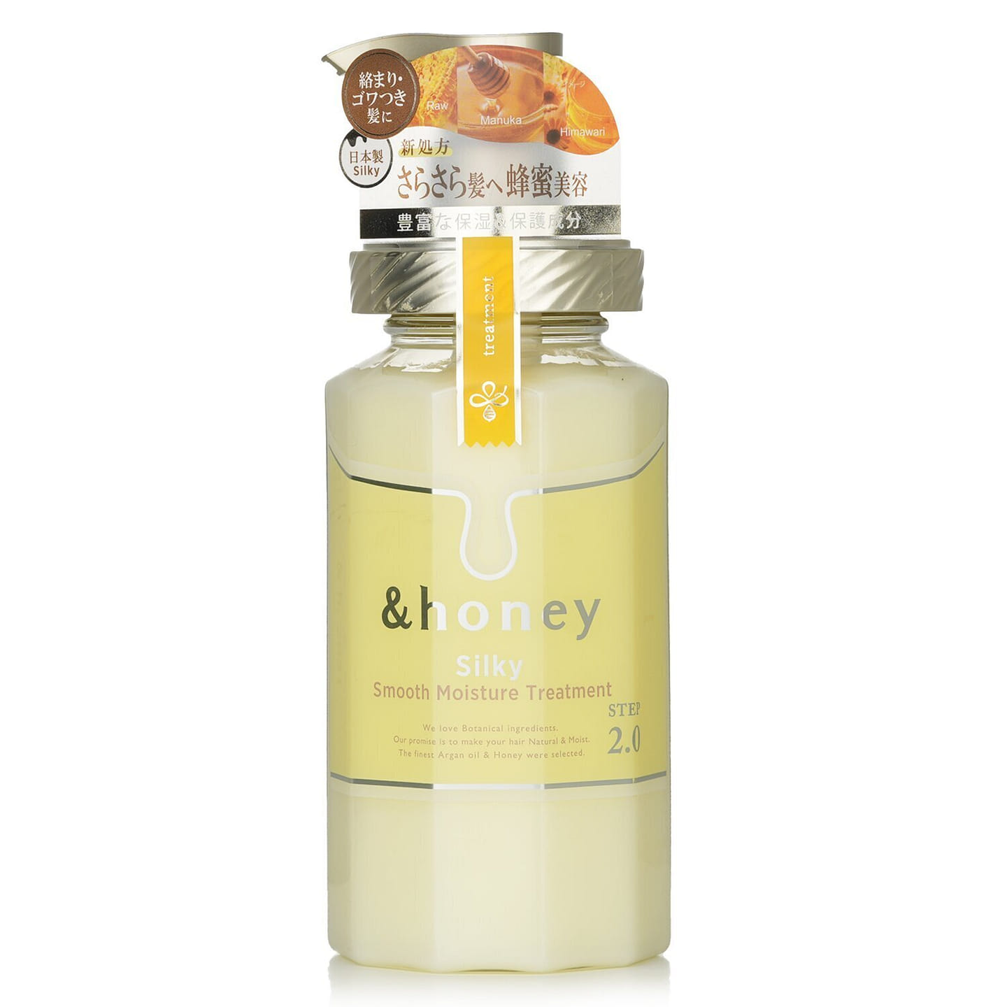 &honey Silky Smooth Moisture Hair Treatment 445g 445 g