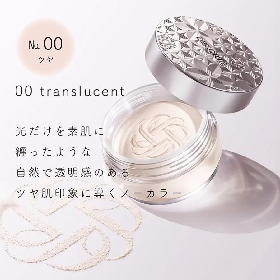 Get DECORTE Loose Powder 00 Translucent Delivered | Weee! Asian Market