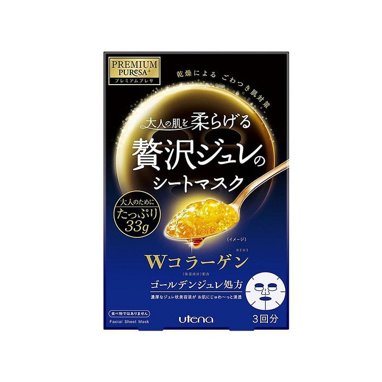 UTENA ヒアルロン酸Wコラーゲン ジェリーマスク 3枚 1 箱