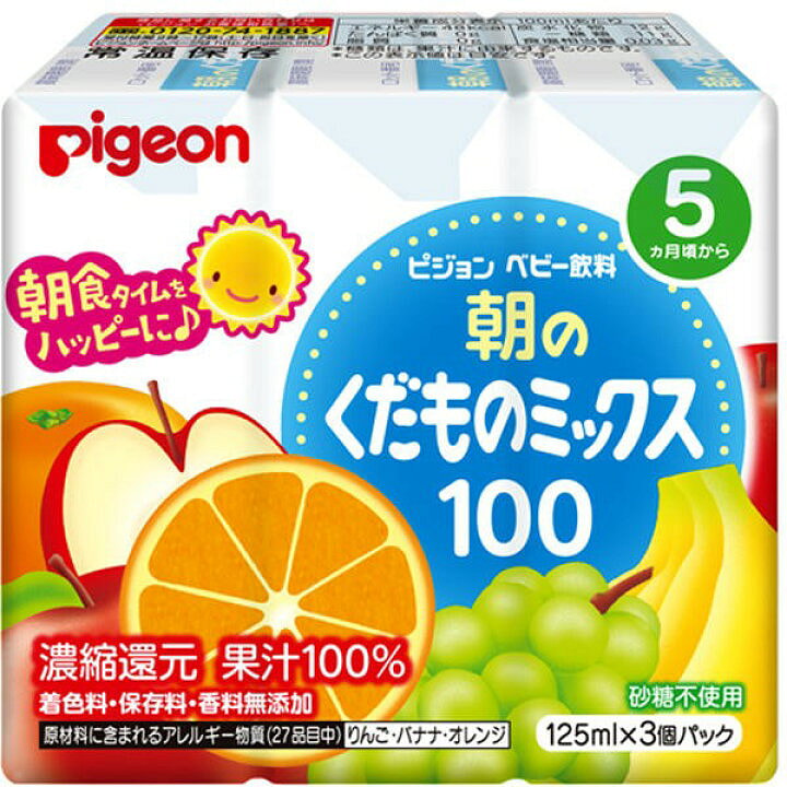 什锦水果汁 3个 儿童果汁饮料膳食纤维补铁维生素 3 个