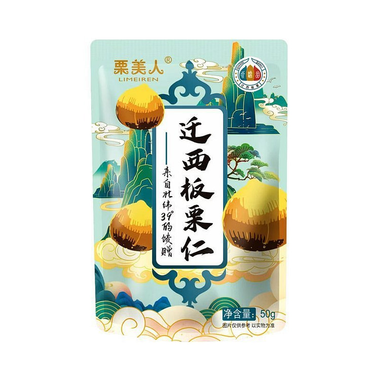栗美人迁西甘栗仁板栗软糯香甜独立包装3袋装150g 150 克