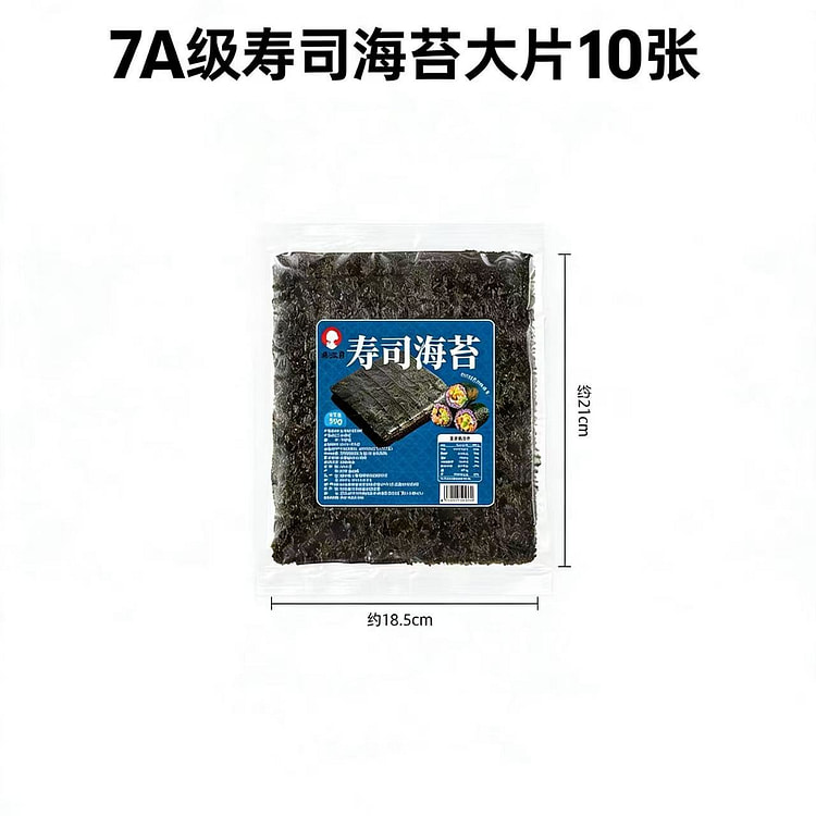Spring River Moon Sushi Seaweed 10 Tablets 30g 30 g