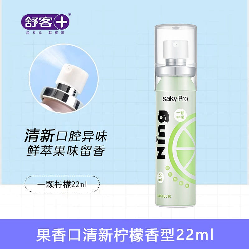 2 pieces Breath freshener lemon flavor 44 ml