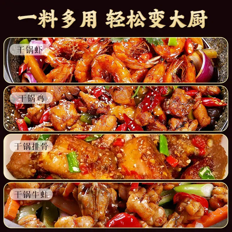 Spicy Hot Pot Sauce 60g*1Pack 60 g