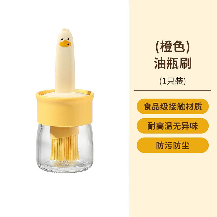 卡罗特硅胶油刷带瓶橙色200ml*1盒