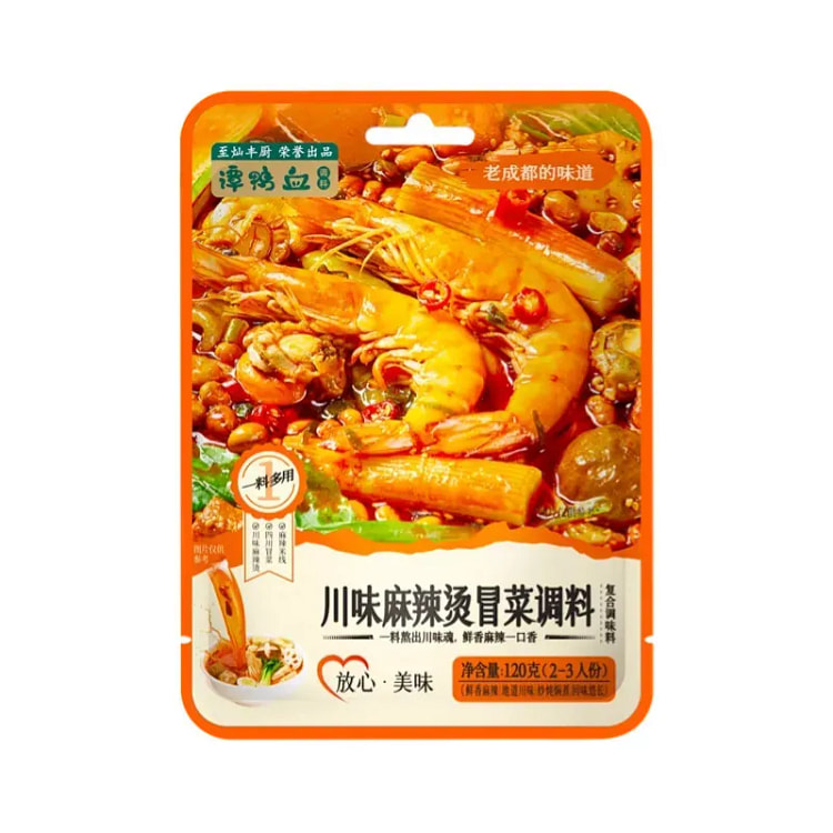 Chongqing-style spicy hot pot seasoning 120 g