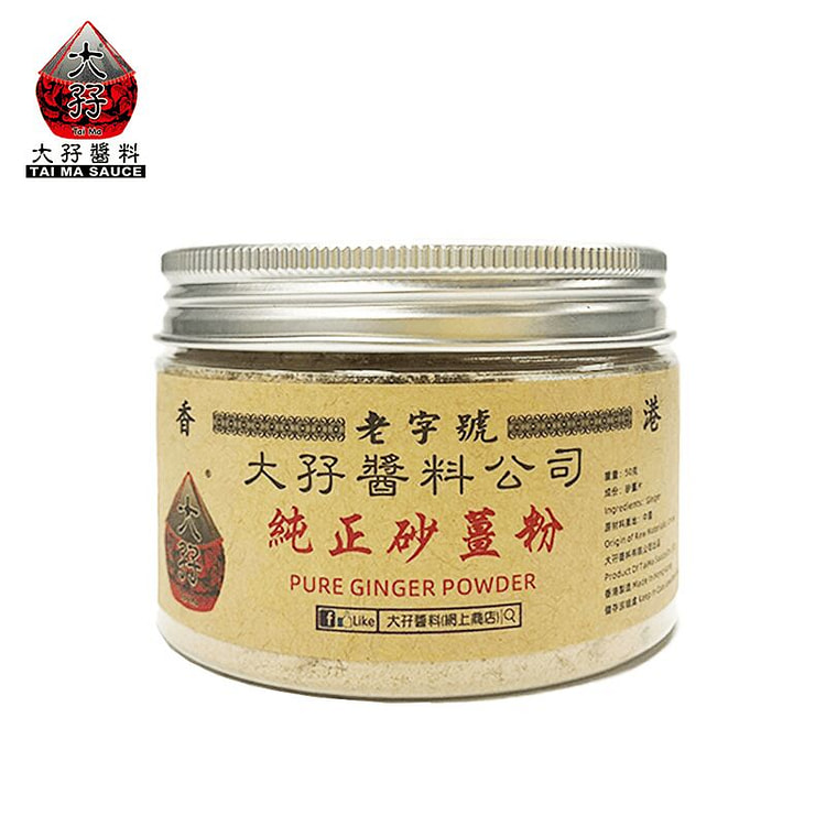 大孖醬料 純正砂薑粉 50g 1 份