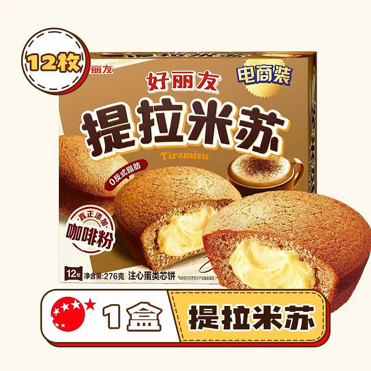 Tiramisu pie 276g * 1 box 276 g