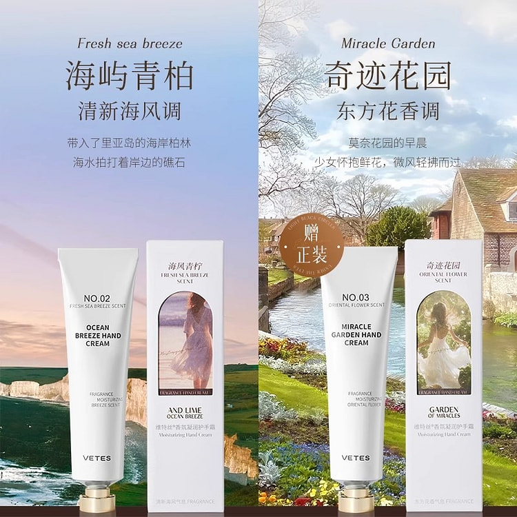护手霜 滋润保湿补水防干裂 美白去手纹60g*2支