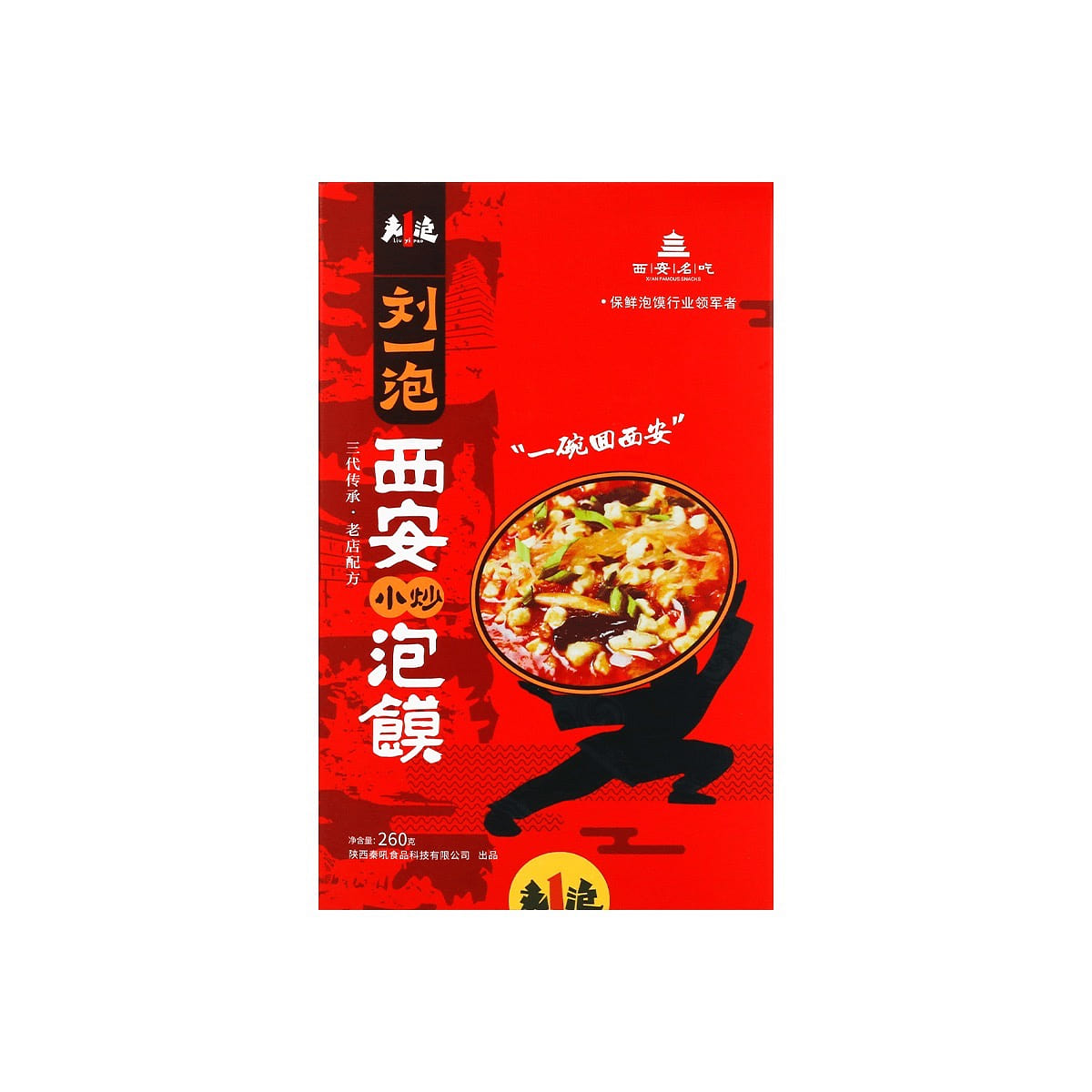 2盒 刘一泡 西安小炒泡馍 260 克