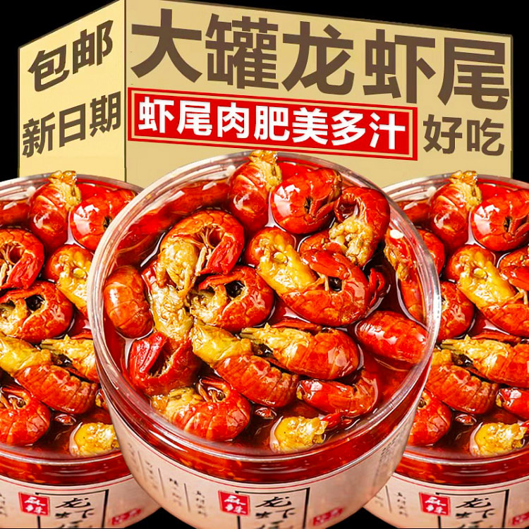 of spicy lobster tails 400g