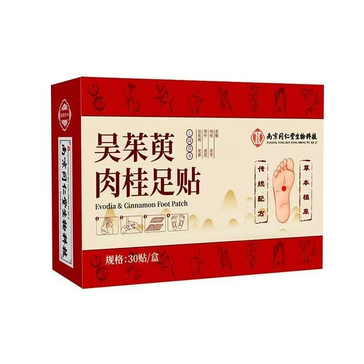 30 Cinnamon Foot Patches 1 box