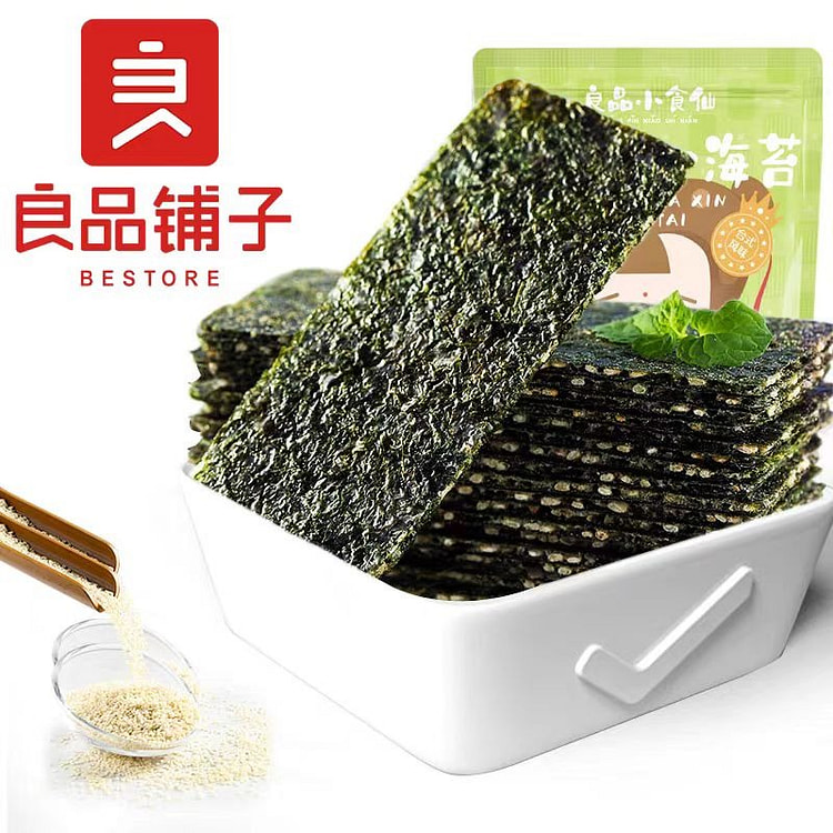 良品铺子小食仙夹心海苔35gx1袋芝麻味儿童零食 (min 2)