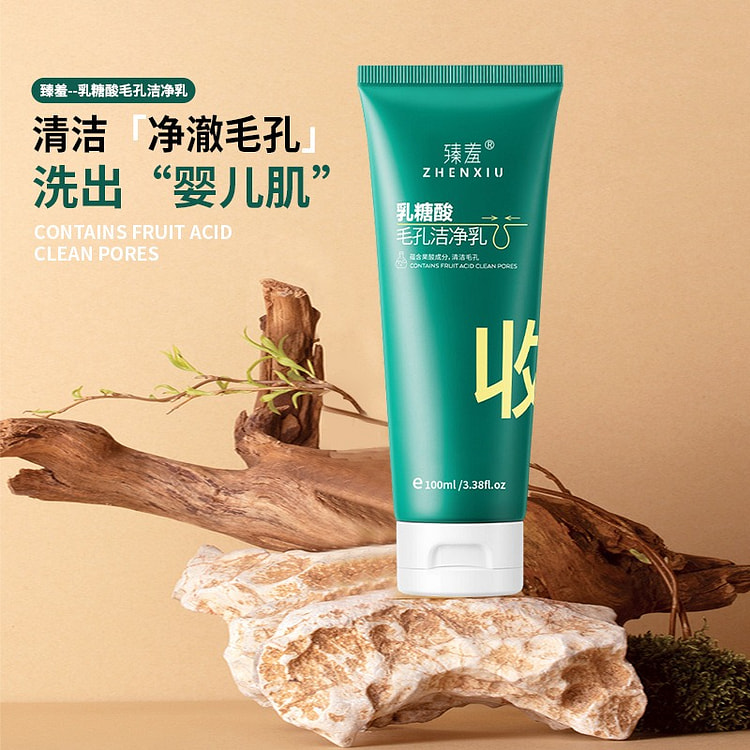 臻羞乳糖酸毛孔洁净乳100ml 1 个
