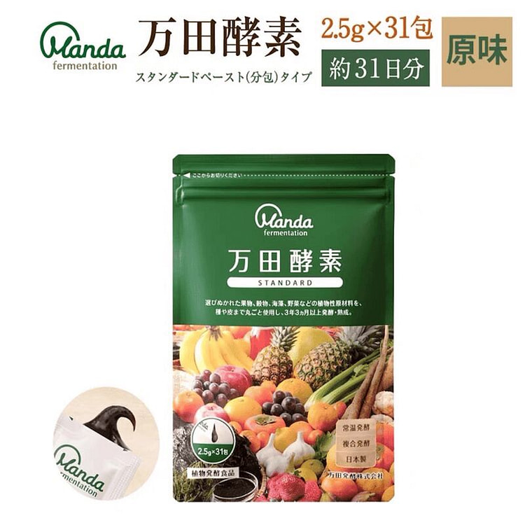 万田酵素3年发酵 原味 提高免疫2.5gx31包 1 包