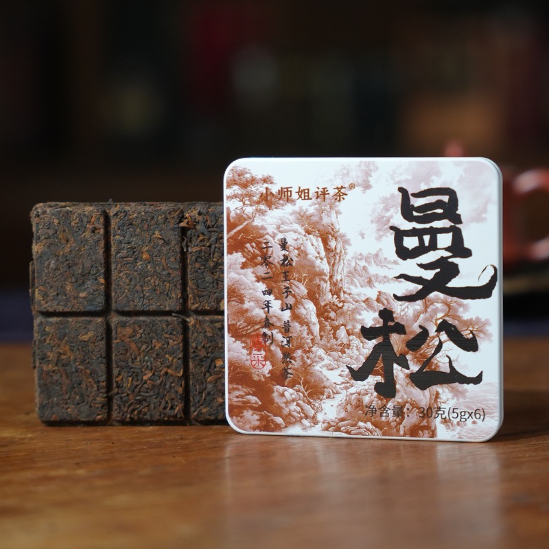 曼鬆王子山茶葉 珍稀小葉種古樹普洱熟茶 皇家味道 30 克