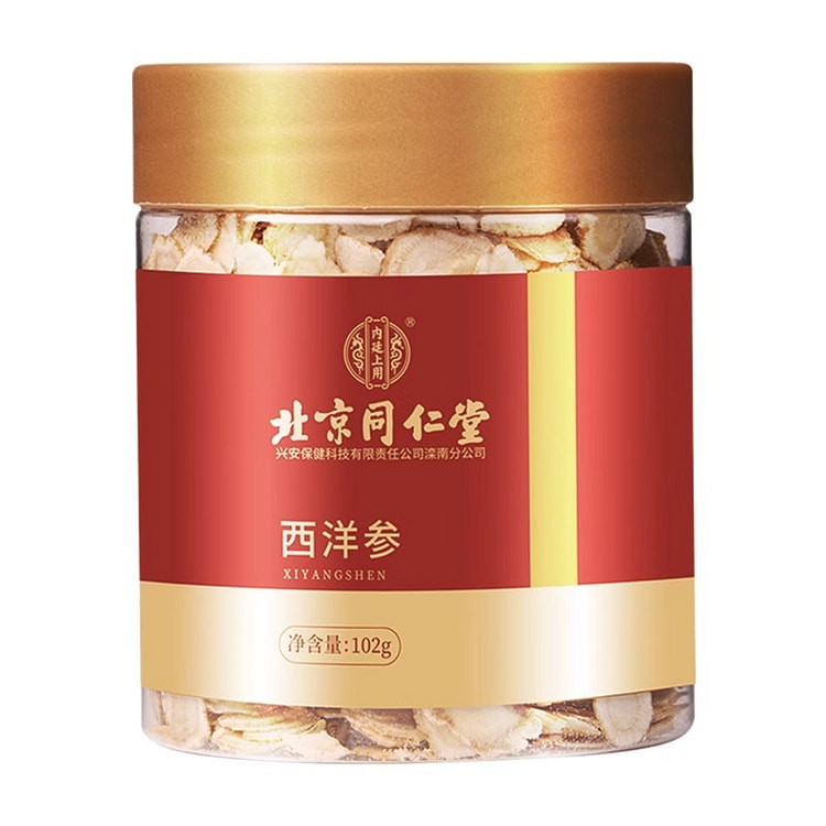 Beijing Tongrentang American ginseng 102g