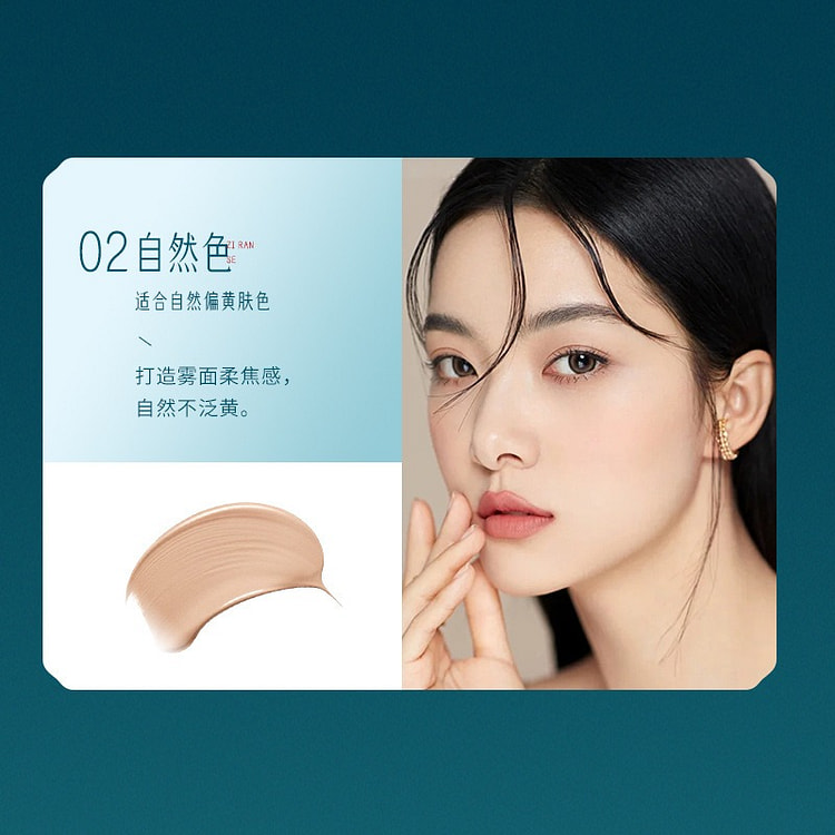 东方美韵水润粉底液持久遮瑕修饰肤色防水02#自然色 7 克