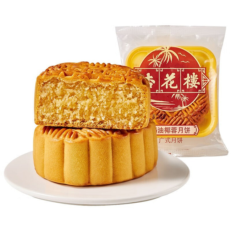 杏花楼奶油椰蓉广式月饼散装传统糕点心100g