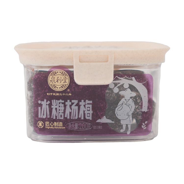 Quanlitang 200g Rock Sugar Bayberry