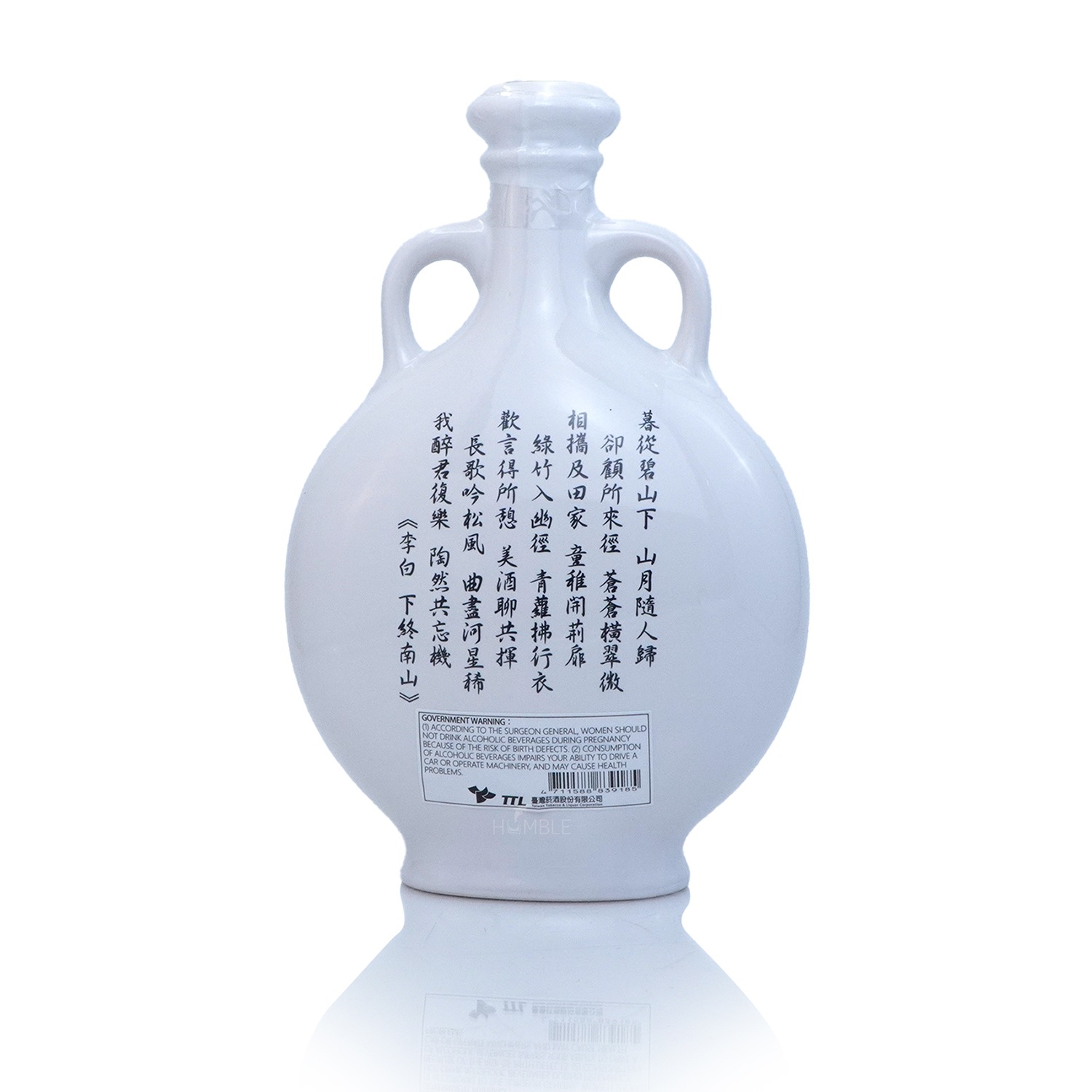 台湾玉山原窖八年陈高粱酒700 毫升- Weee!