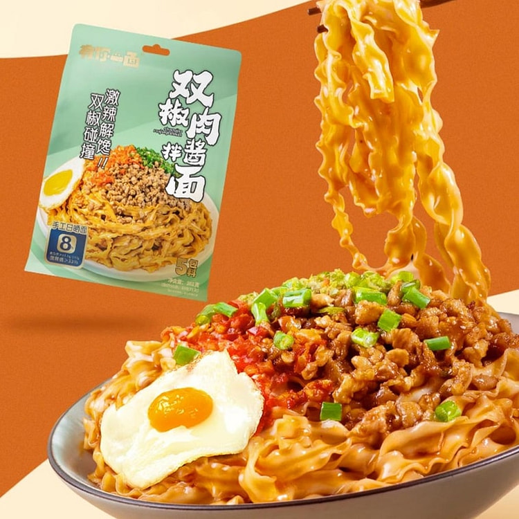 三太子 蟹黄干脆面香辣15g*40袋 161 克