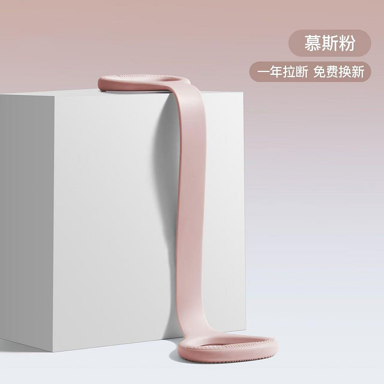 木之林拉力器开肩拉背健身拉伸八字拉力绳慕斯粉1个