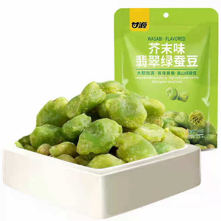 【甘源】酥香翡翠绿蚕豆 追剧零食《芥末味》 1袋 100 克