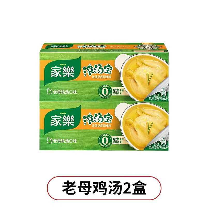 Old Mother Hen Soup Mix 128g * 2 boxes 256 g