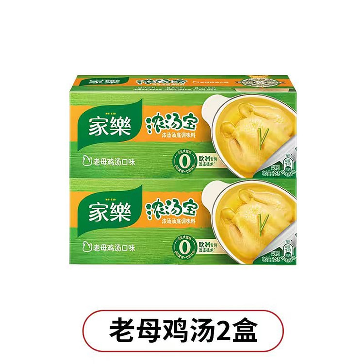 Old Mother Hen Soup Mix 128g * 2 boxes 256 g