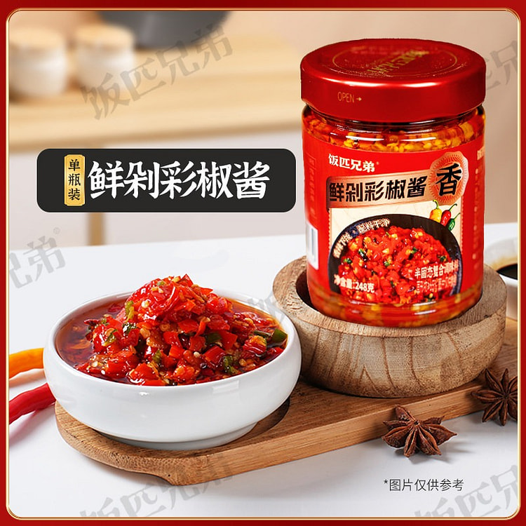 饭匹兄弟湖南农家彩椒酱248g 248 克