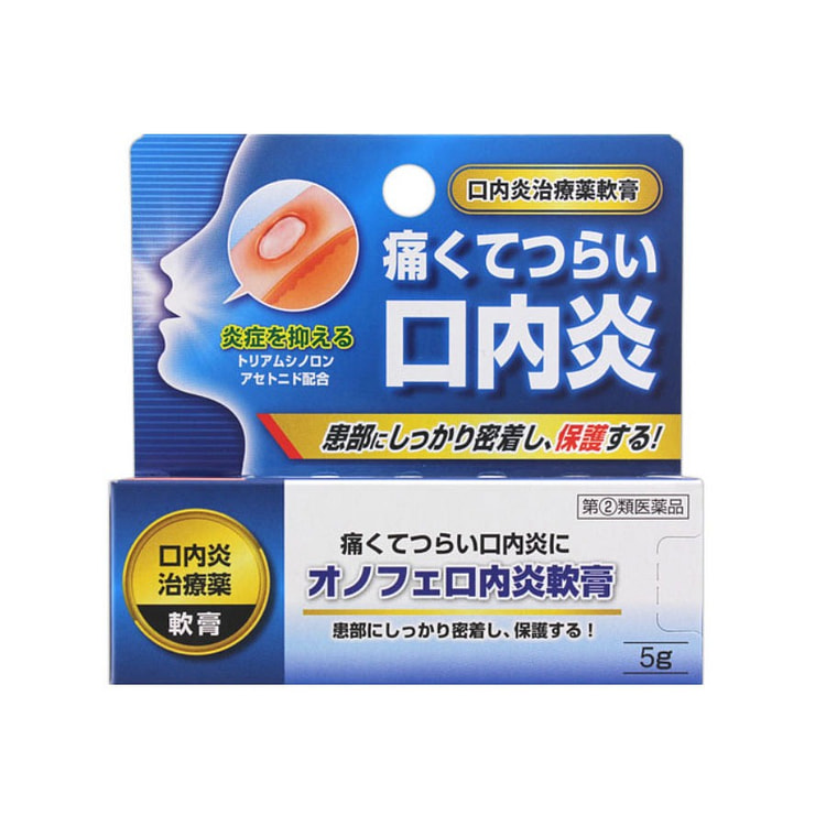 日本 协和药品工业 口内炎软膏 口腔溃疡软膏