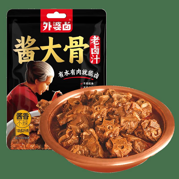 外婆卤 酱大骨老卤汁  潮汕风味